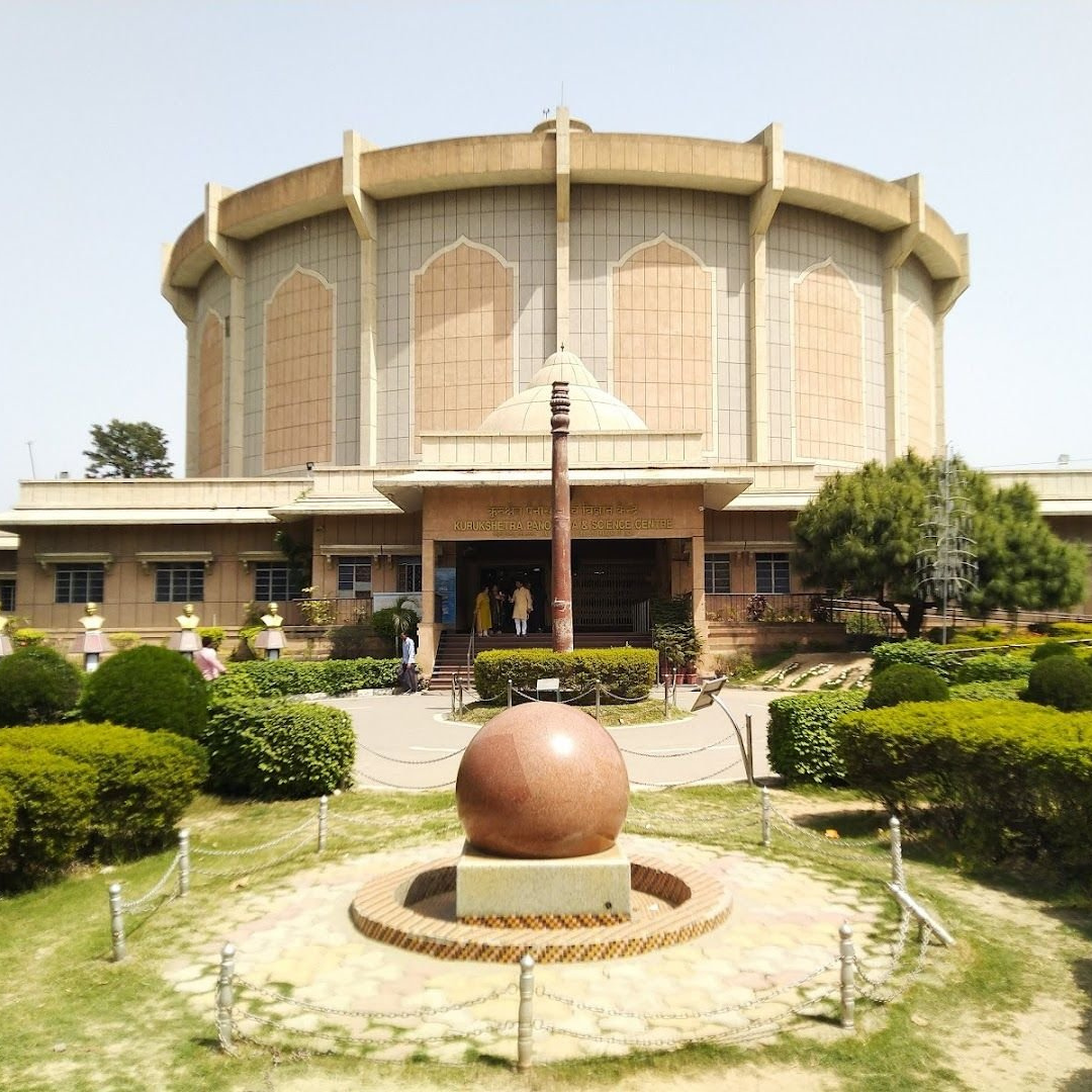 Kurukshetra Panorama & Science Centre